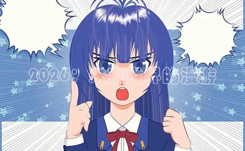 新宝gg创造奇迹